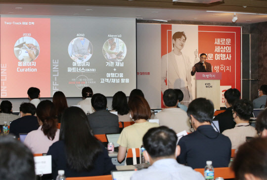 19일 서울 종로구 교원 챌린지홀에서 열린 '여행이지 성장 비전 간담회'에서 김명진 교원투어 사업대표가 사업 전략을 발표하고 있다. <여행이지 제공>